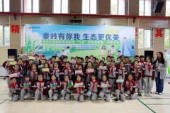 西安高新区生态环境宣传教育活动走进高新第一学校