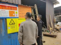 安康旬阳分局开展危险废物规范化管理和涉镉重金属企业检查