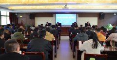 西安市生态环境局举办辐射事故应急培训