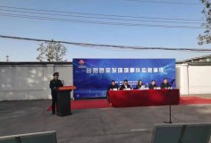 渭南市生态环境局合阳分局开展突发环境事件应急演练活动