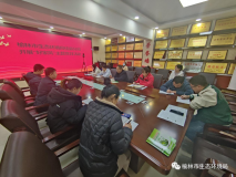 榆林市生态环境局佳县分局开展“好家风”主题党日活动