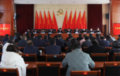 延安市黄龙县召开2023年污染防治攻坚工作推进会