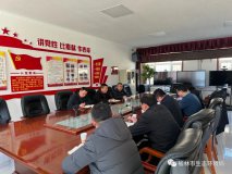 榆林市横山区召开中心城区横山片区大气环境治理专题会