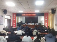 咸阳彬州市永乐镇多举措做好大气污染防治工作