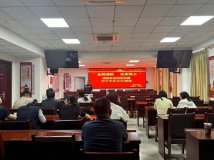 榆林市生态环境局神木分局开展消防安全专题讲座
