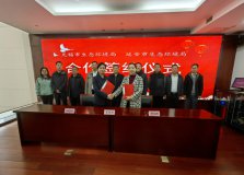 延安市生态环境局赴无锡开展生态环境保护学习交流并签署深化合作协议