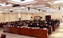 榆林市生态环境局举办全市生态环境损害赔偿工作专题培训班