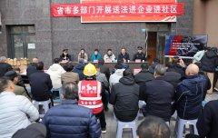 西安莲湖：多部门进社区为居民送噪声防治“大礼包”