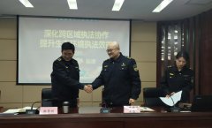 西安碑林临潼“执法联盟”正式上线！跨区域生态保护开启“协作战”新模式